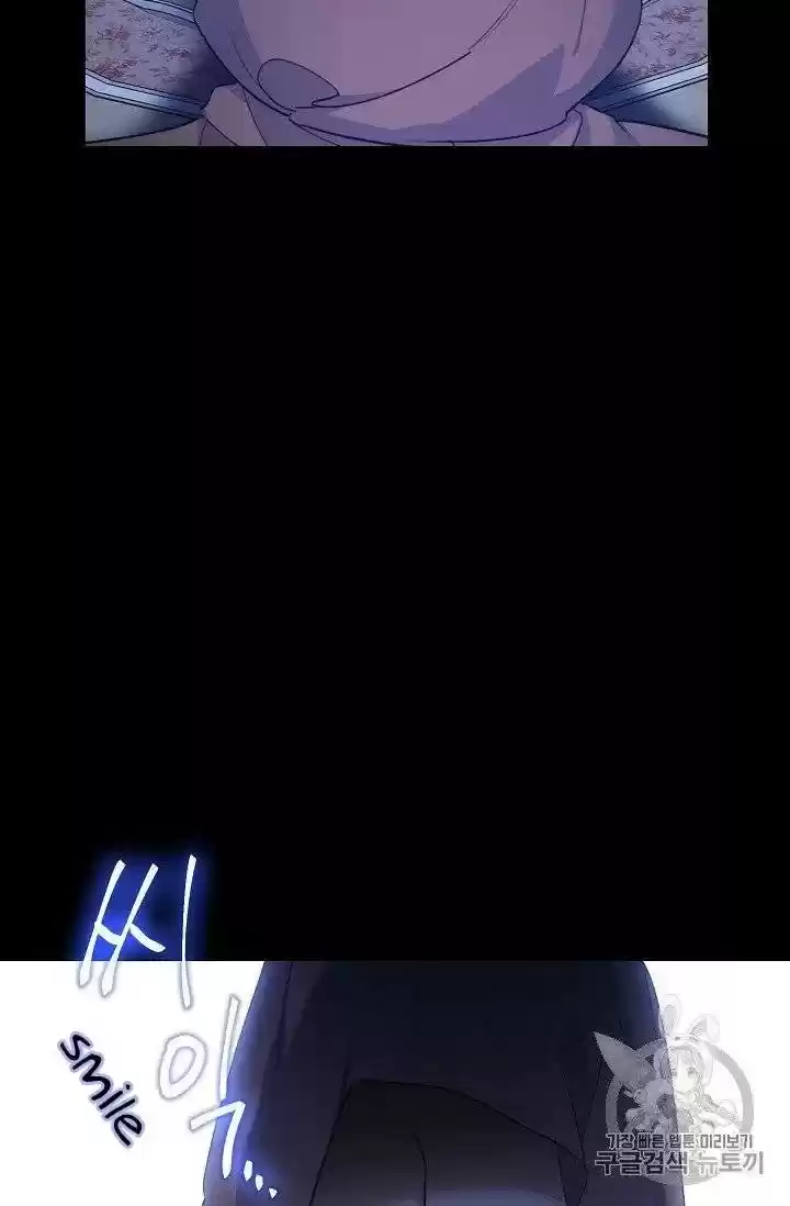 The Duchess' 50 Tea Recipes Chapter 95