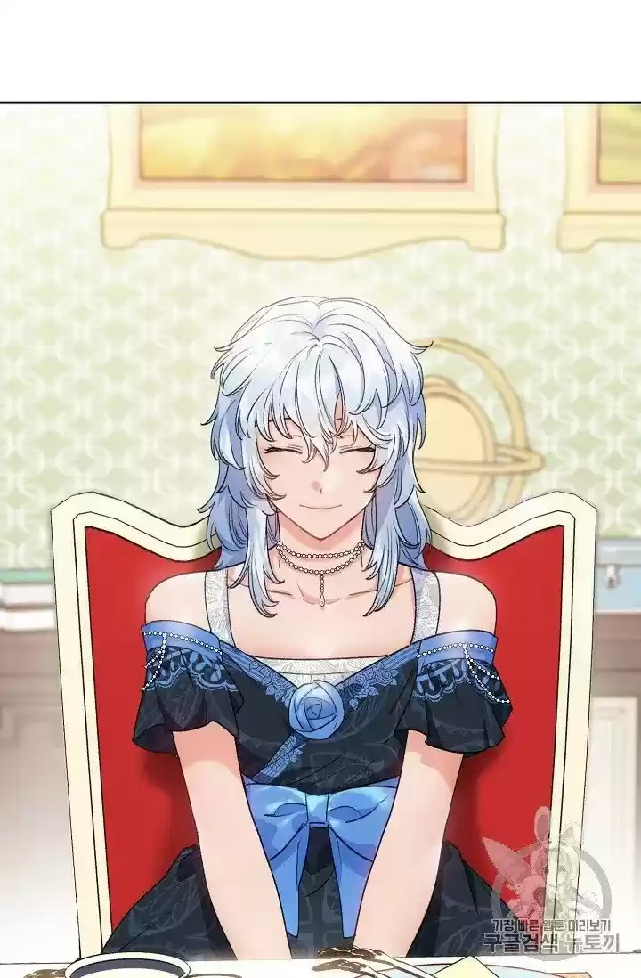 The Duchess' 50 Tea Recipes Chapter 95