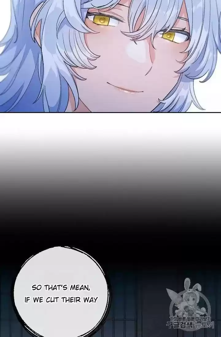 The Duchess' 50 Tea Recipes Chapter 95