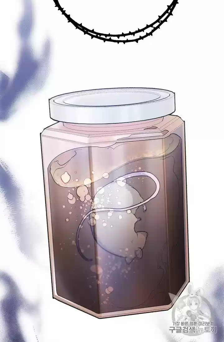 The Duchess' 50 Tea Recipes Chapter 95