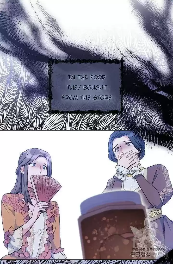 The Duchess' 50 Tea Recipes Chapter 95