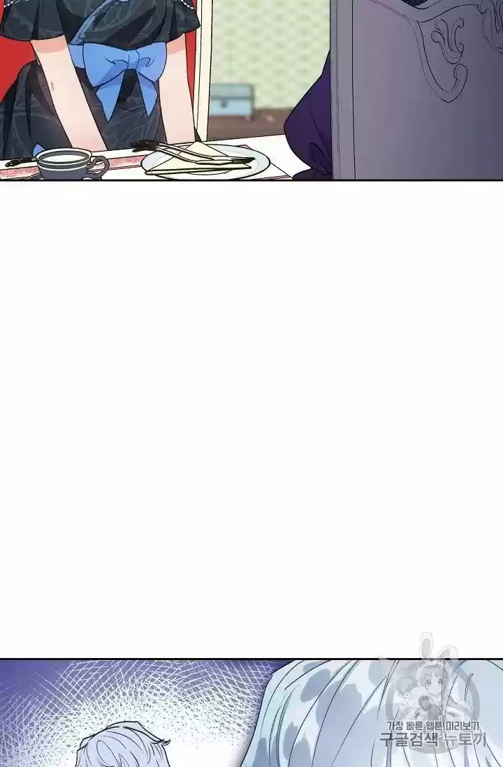 The Duchess' 50 Tea Recipes Chapter 95