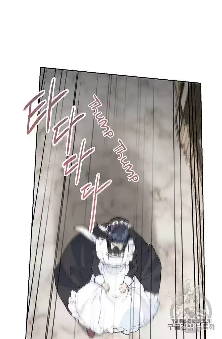 The Duchess' 50 Tea Recipes Chapter 95