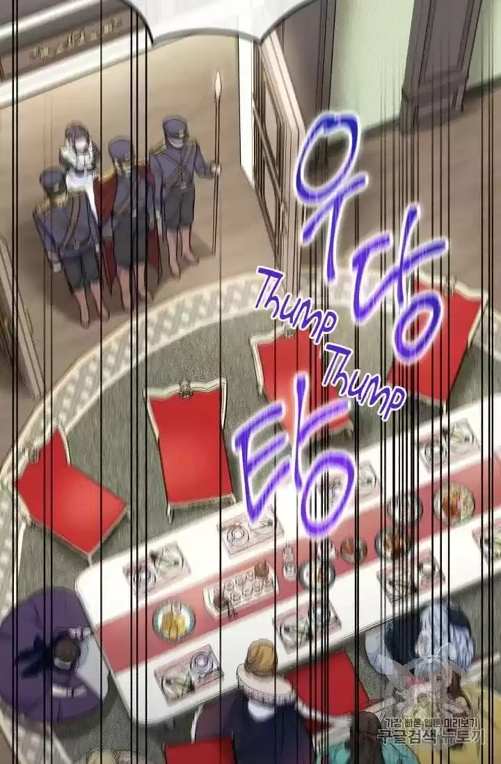 The Duchess' 50 Tea Recipes Chapter 95