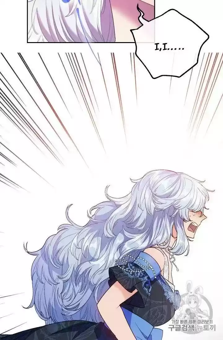 The Duchess' 50 Tea Recipes Chapter 95.5