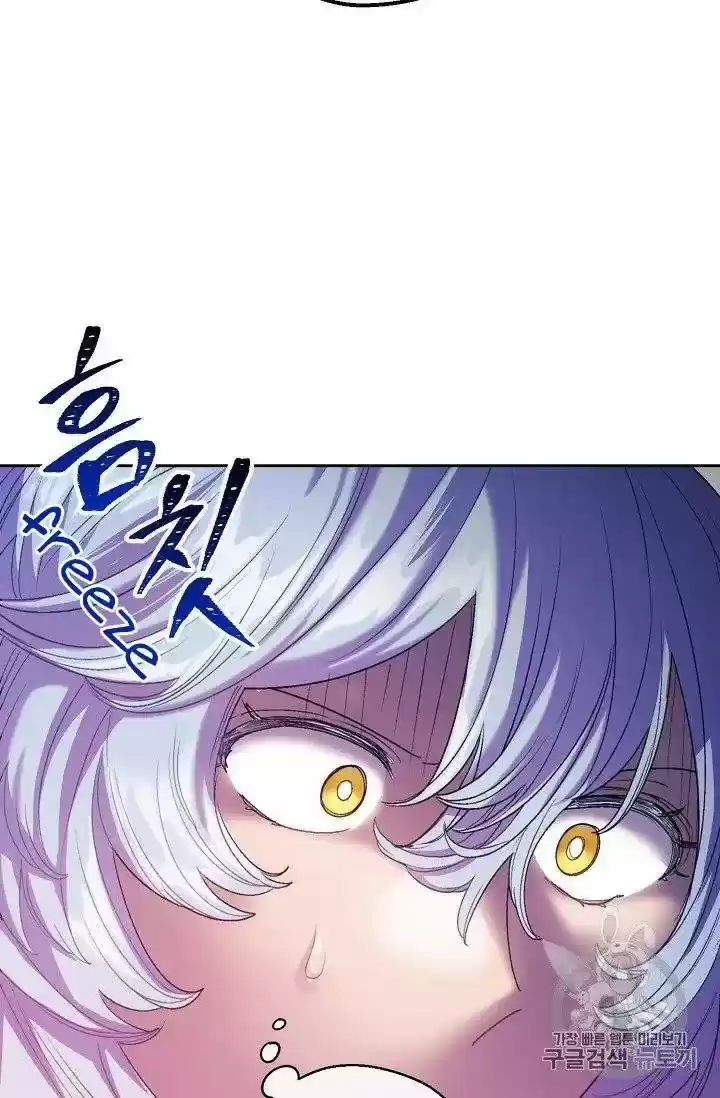 The Duchess' 50 Tea Recipes Chapter 95.5