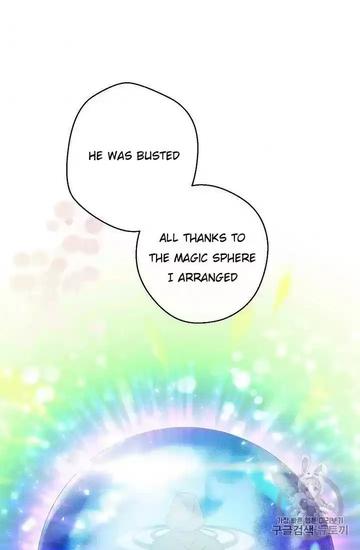 The Duchess' 50 Tea Recipes Chapter 95.5