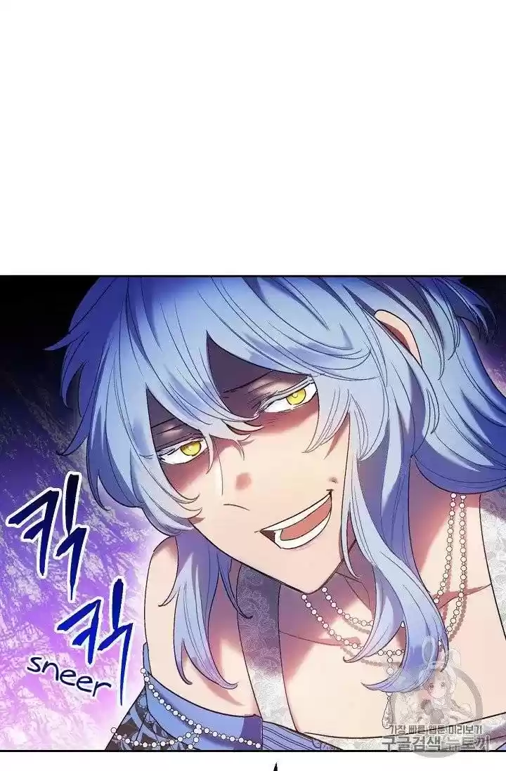 The Duchess' 50 Tea Recipes Chapter 95.5