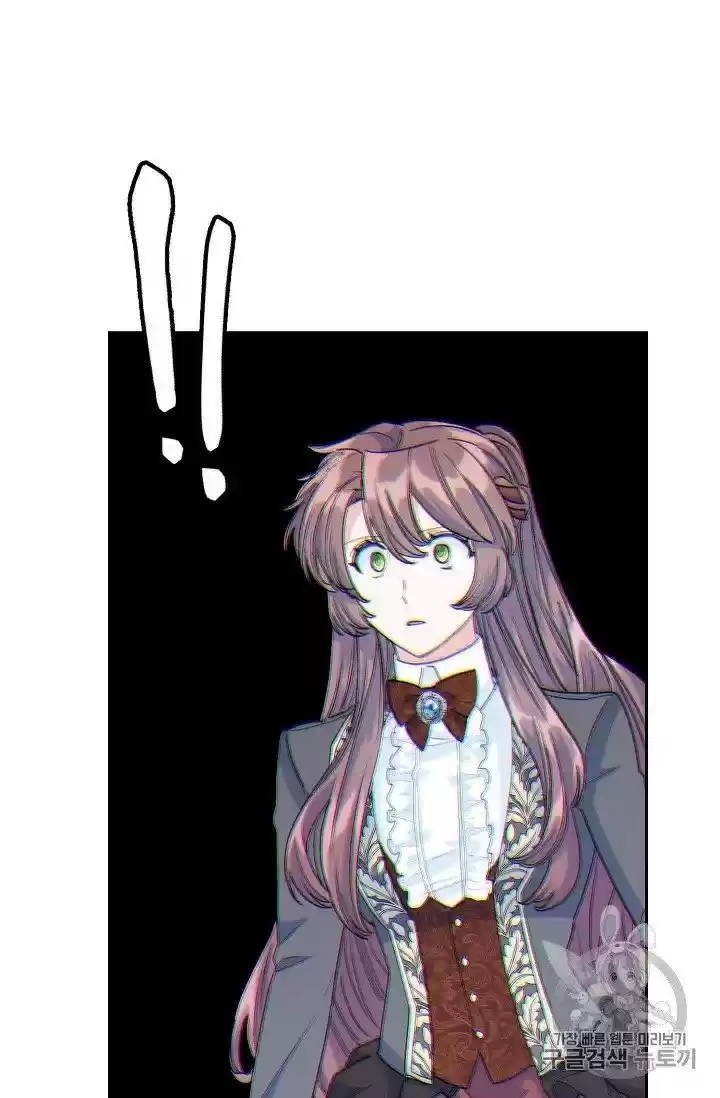 The Duchess' 50 Tea Recipes Chapter 95.5