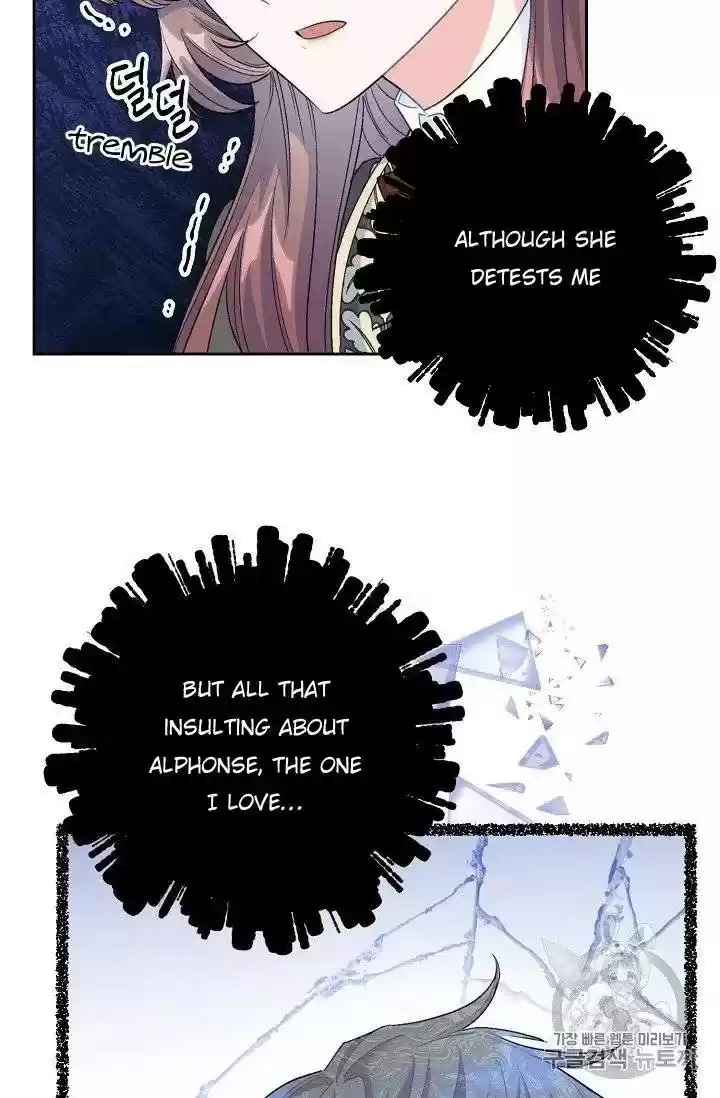 The Duchess' 50 Tea Recipes Chapter 95.5