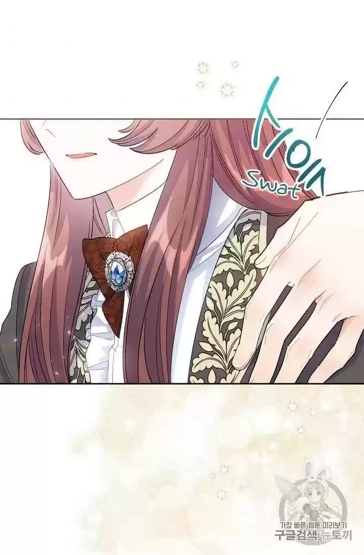 The Duchess' 50 Tea Recipes Chapter 95.5