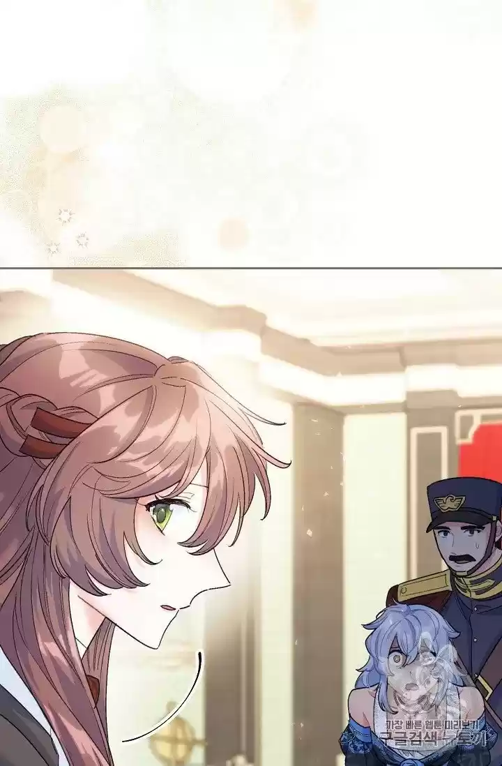 The Duchess' 50 Tea Recipes Chapter 95.5