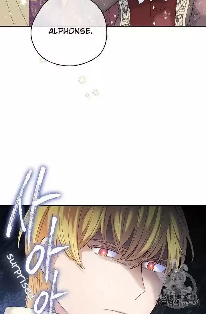 The Duchess' 50 Tea Recipes Chapter 95.5