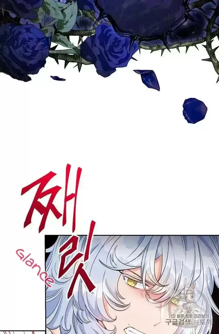 The Duchess' 50 Tea Recipes Chapter 96