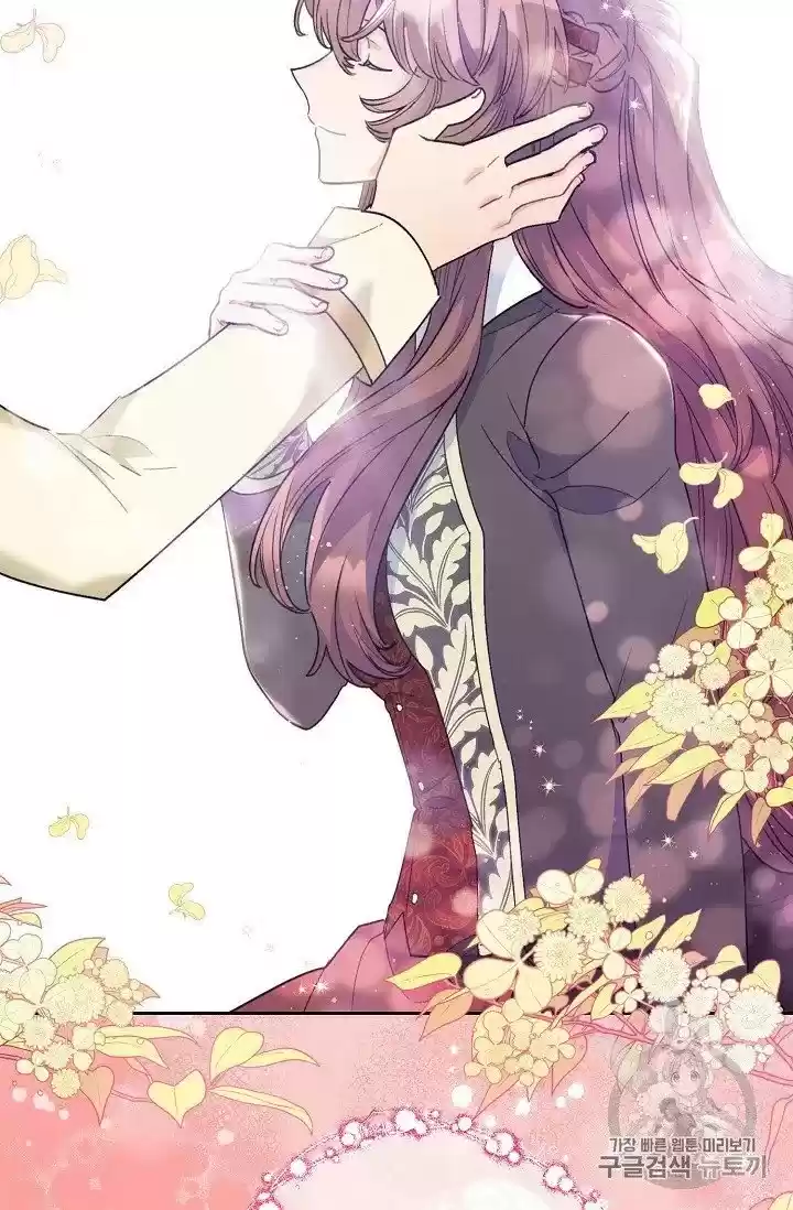 The Duchess' 50 Tea Recipes Chapter 96.5