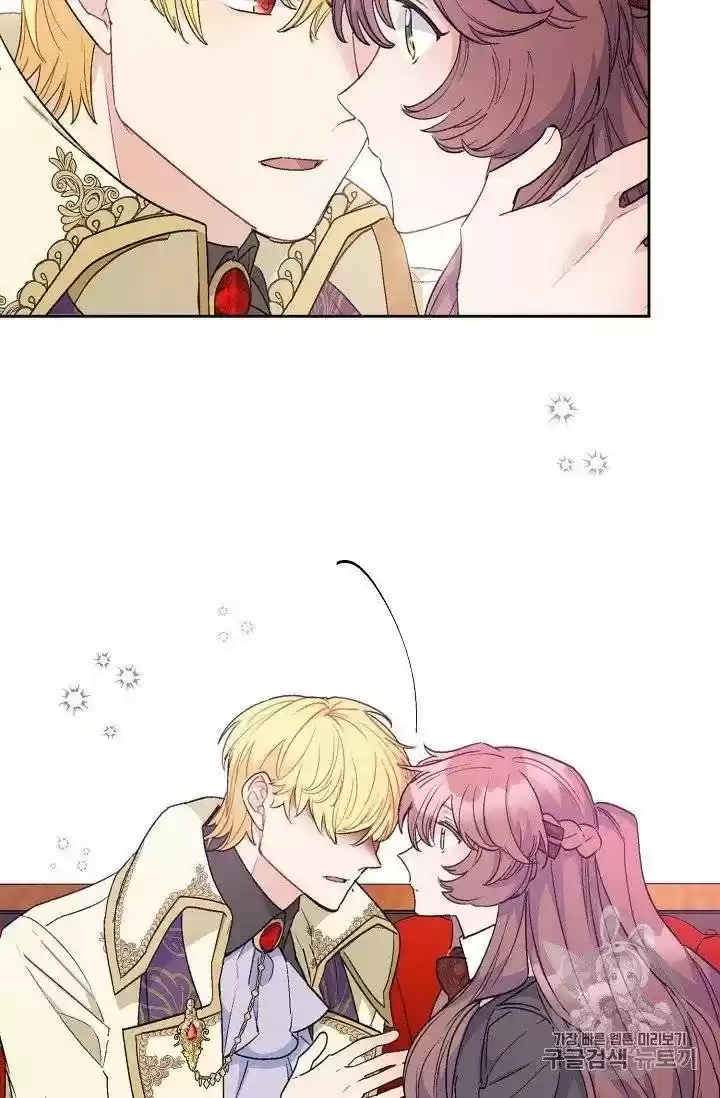 The Duchess' 50 Tea Recipes Chapter 96.5