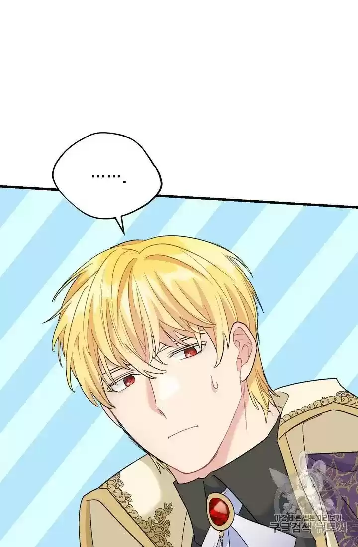 The Duchess' 50 Tea Recipes Chapter 96.5