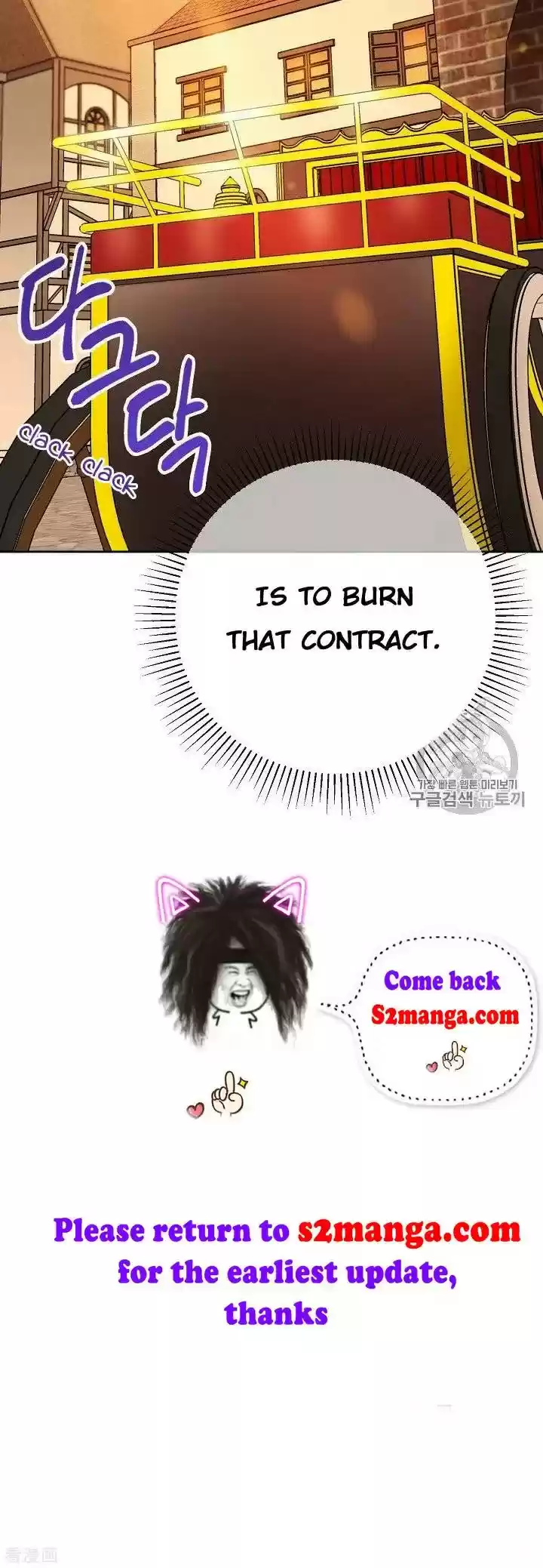 The Duchess' 50 Tea Recipes Chapter 96.5