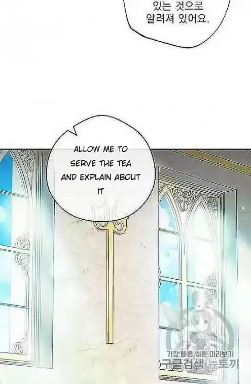 The Duchess' 50 Tea Recipes Chapter 97