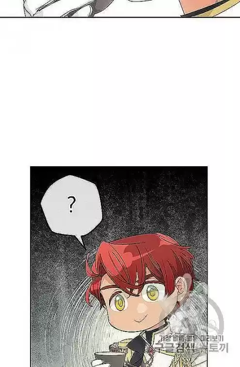 The Duchess' 50 Tea Recipes Chapter 97.5