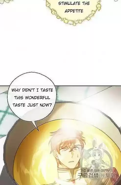 The Duchess' 50 Tea Recipes Chapter 97.5