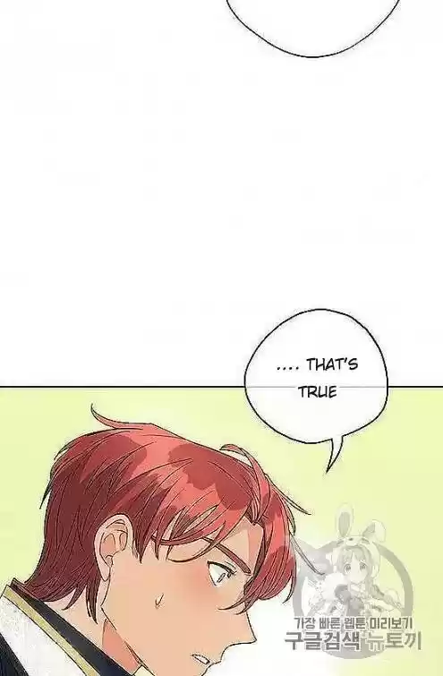 The Duchess' 50 Tea Recipes Chapter 97.5