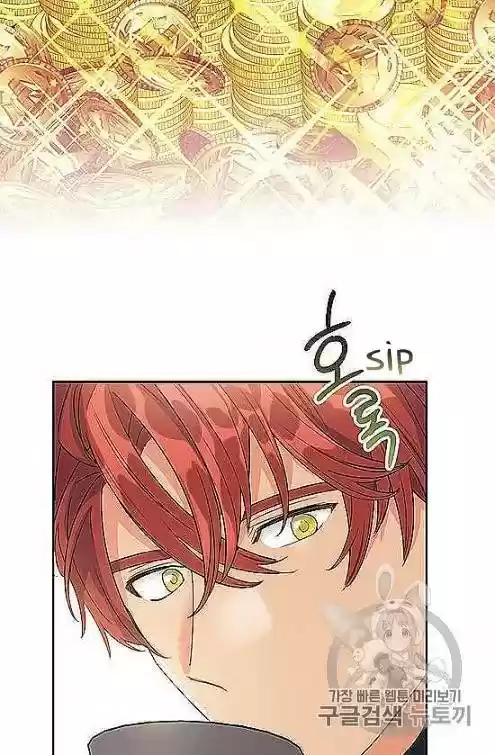 The Duchess' 50 Tea Recipes Chapter 97.5