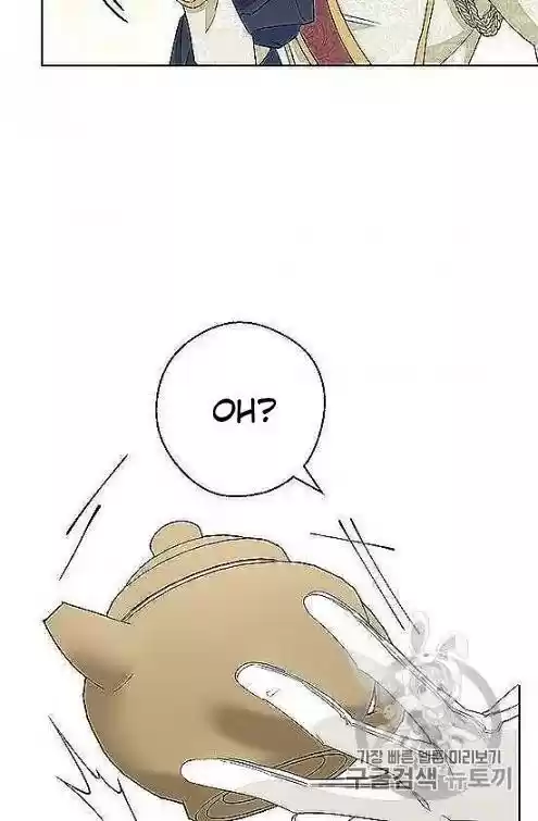 The Duchess' 50 Tea Recipes Chapter 97.5