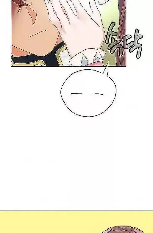 The Duchess' 50 Tea Recipes Chapter 97.5