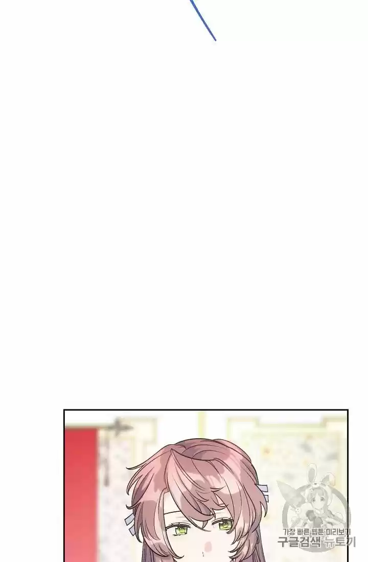 The Duchess' 50 Tea Recipes Chapter 98