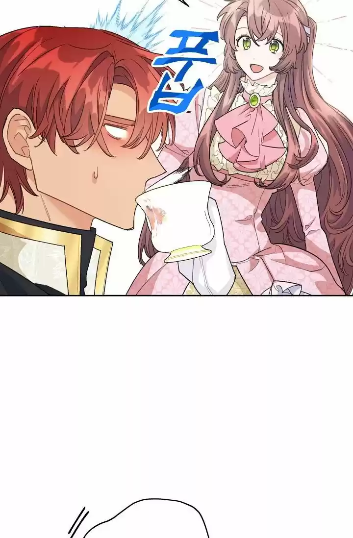 The Duchess' 50 Tea Recipes Chapter 98