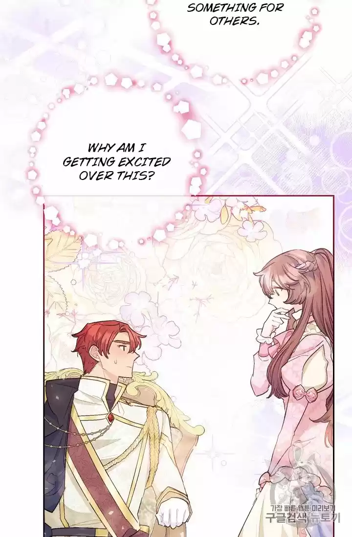 The Duchess' 50 Tea Recipes Chapter 98