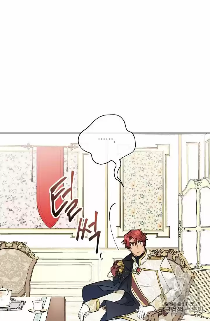 The Duchess' 50 Tea Recipes Chapter 98