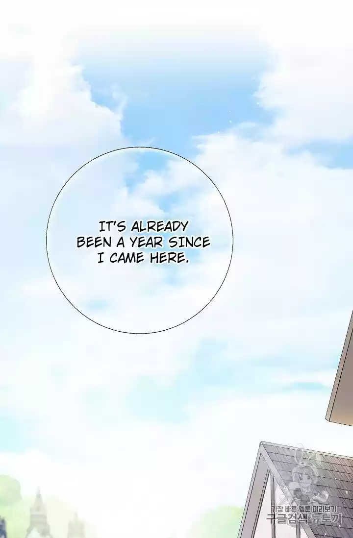 The Duchess' 50 Tea Recipes Chapter 98