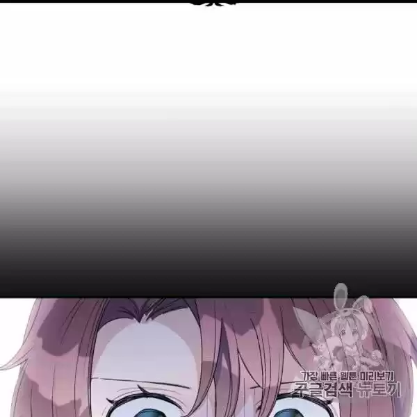 The Duchess' 50 Tea Recipes Chapter 99