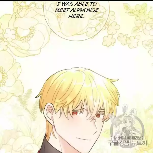 The Duchess' 50 Tea Recipes Chapter 99