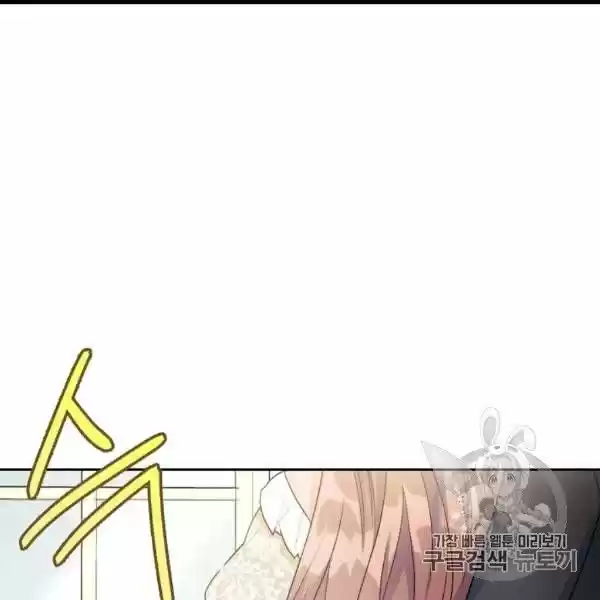 The Duchess' 50 Tea Recipes Chapter 99