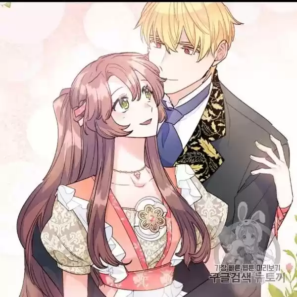 The Duchess' 50 Tea Recipes Chapter 99