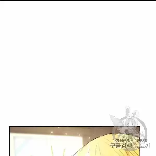 The Duchess' 50 Tea Recipes Chapter 99