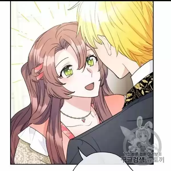 The Duchess' 50 Tea Recipes Chapter 99