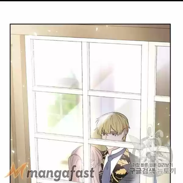 The Duchess' 50 Tea Recipes Chapter 99