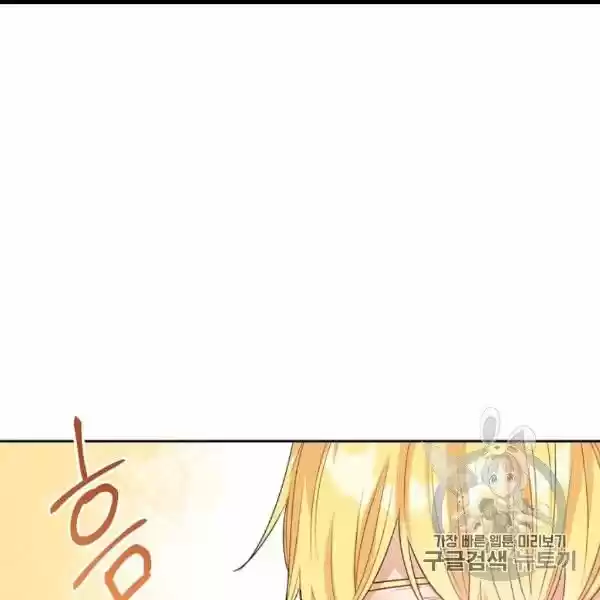 The Duchess' 50 Tea Recipes Chapter 99