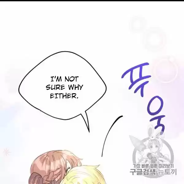 The Duchess' 50 Tea Recipes Chapter 99