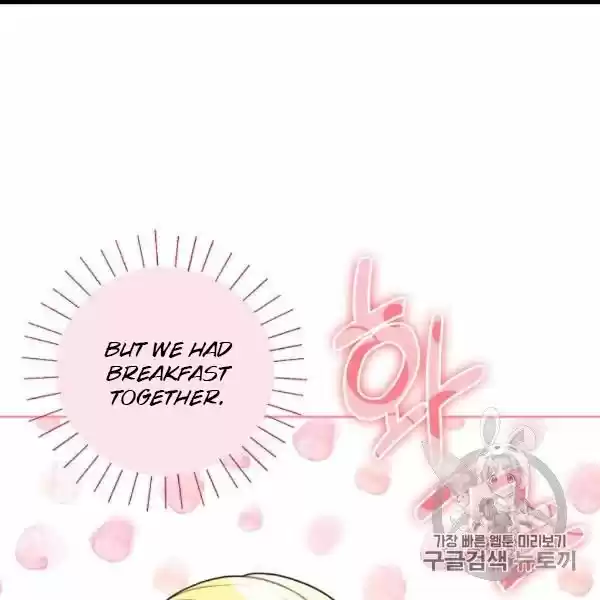 The Duchess' 50 Tea Recipes Chapter 99