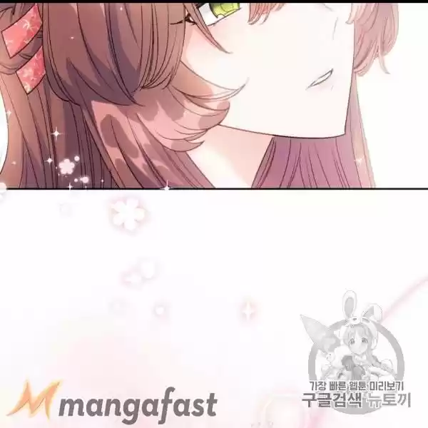 The Duchess' 50 Tea Recipes Chapter 99