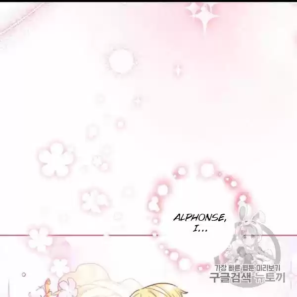 The Duchess' 50 Tea Recipes Chapter 99