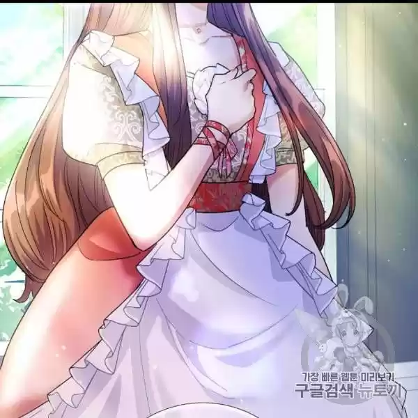 The Duchess' 50 Tea Recipes Chapter 99