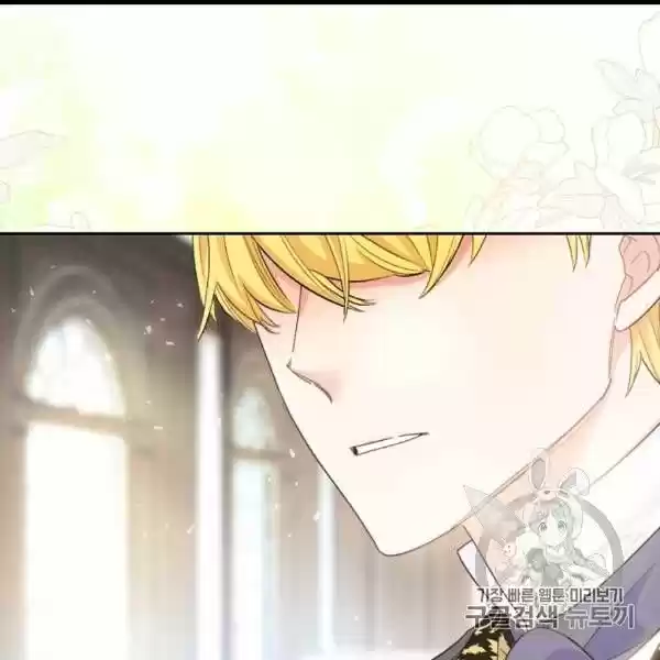 The Duchess' 50 Tea Recipes Chapter 99