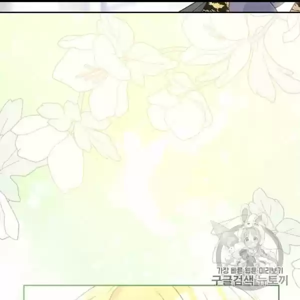 The Duchess' 50 Tea Recipes Chapter 99