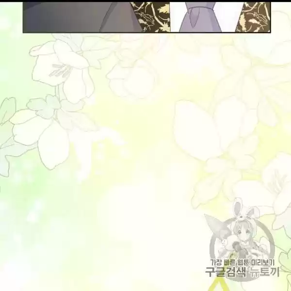 The Duchess' 50 Tea Recipes Chapter 99